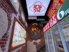 -炉小二铜锅牛蛙•川湘菜(三里屯店)