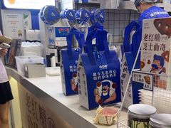 -煲珠公·老红糖珍珠奶茶(长宁龙之梦店)
