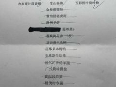 -巨华国际大酒店-华宴中餐厅