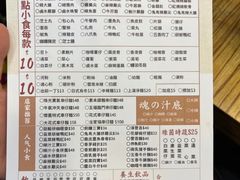 -新记美食(关闸店)