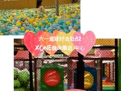 -XONE潮玩运动馆