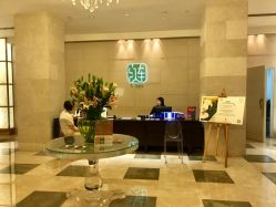 -上海外滩浦华大酒店·涟水疗SPA健身中心