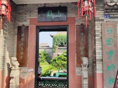 -东莞市可园博物馆