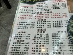 -梦江南