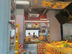 -锦州御烧烤·形象店(人民街店)