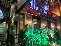 -巴伐利亚啤酒坊(意式风情街店)