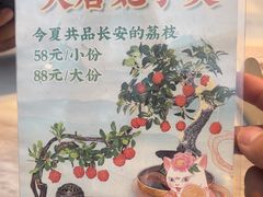 -唐猫庭院·千年陕菜(大唐不夜城店)