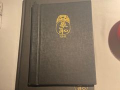 菜单-羲和雅苑•北京烤鸭(陆家嘴中心店)