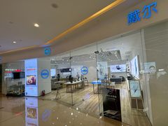 -戴尔x外星人电脑·维修中心(天河城购物中心店)