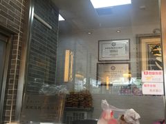 -清真·二嫂子煎饼果子(鼓楼旗舰形象店)