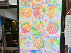 -从前慢海鲜面馆