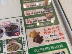 -阿金大白·上海菜馆(新天地店)
