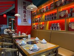 -黔凤辣子鸡