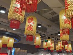 -朱光玉火锅馆(正弘城店)