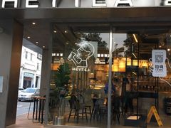 门面-喜茶(中山白水井店)