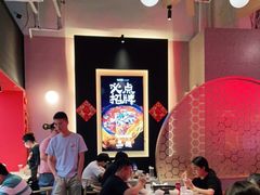 大堂-渝蛙馆(新百店)