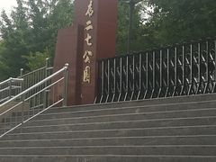 -长辛店二七公园