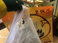 -皇饭儿·王润兴酒楼(河坊街店)