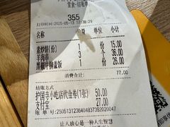 -护国寺小吃店(红莲南路店)