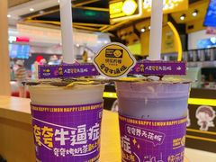 -快乐柠檬happylemon(日月光店)