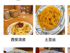 -陇上秦轩biangbiang面(萧山万象汇店)