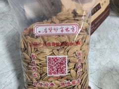 -方林富炒货店(西溪路78号本人店)