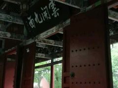 -南岳衡山风景名胜区-南岳大庙