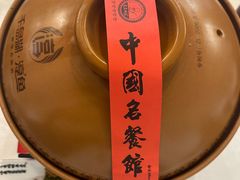 -千岛湖鱼味馆(十字街总店)