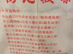 -杨记板栗(天虹总店)