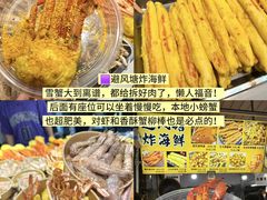 -大学城夜市