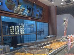 -五味酥·现烤国民糕点集合店(甘井子万达广场店)