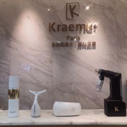 点击看大图 -Kraemer Paris 苏豪路易士·嘉玛发廊