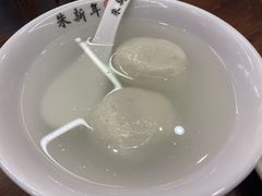 鲜肉汤团-朱新年·苏式汤团·面点(北寺塔店)