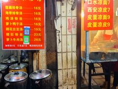 自助取餐区-燕子煨汤(山海关路店)