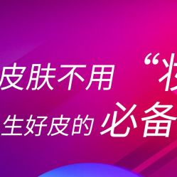 -大连美天医疗美容医院