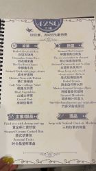 点击看大图 -醉库庄园·宴会厅·草坪婚礼场地