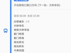 -中影国际影城(小西天CINITY店)
