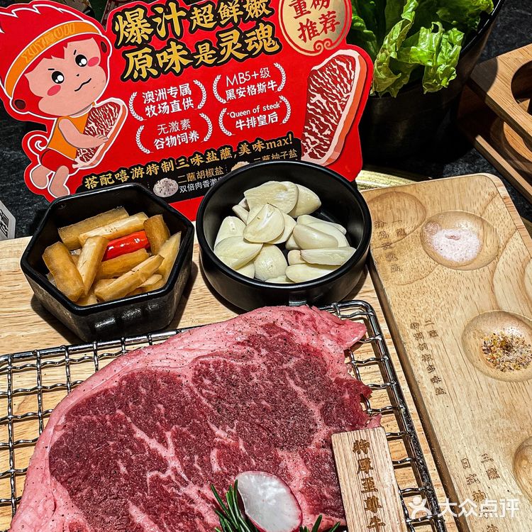 这家牛排王店我已经说累了