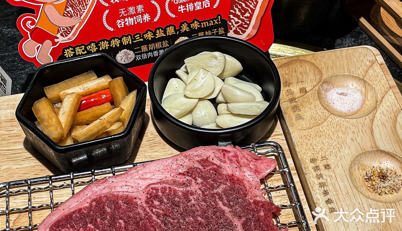 这家牛排王店我已经说累了
