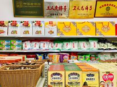 零售区-桂香村(护国寺店)
