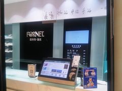 -福奈特洗衣洗鞋(杭州东站万象汇店)