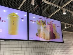 -果呀呀(国金街店)