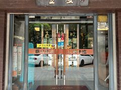 -堂宴·老厦门私房菜(1988仙岳总店)