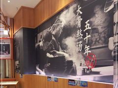 大堂-味千拉面(光启城时尚购物中心店)