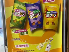 -麦当劳(世纪汇广场店)