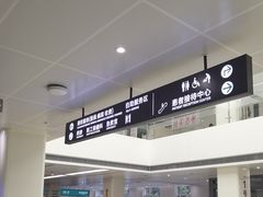 -北京协和医院(西单院区)