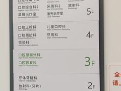 -上海市徐汇区口腔医院