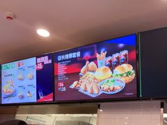 -德克士(什邡永辉超市店)