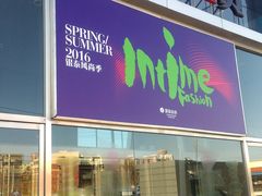 -银泰百货(北京大红门店)