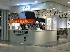 -大连福佳爱琴海购物公园(西安路店)